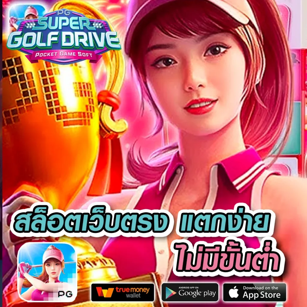 50 รับ 100 ทํา 500 ถอนได้ 500 คาสิโนออนไลน์มาตรฐานสูงที่สุด