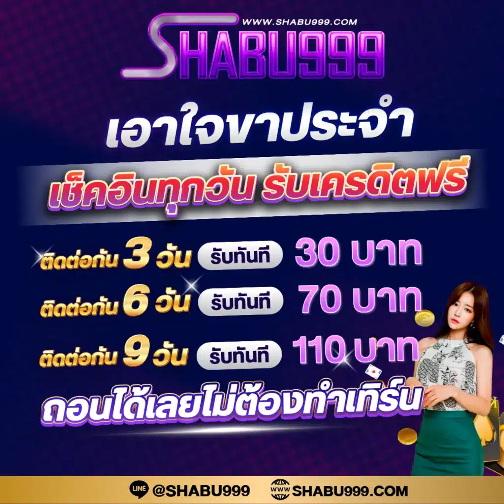 569สล็อต เว็บสล็อตอันดับหนึ่ง รวมเกมใหม่ล่าสุด มั่นใจปลอดภัย 2024
