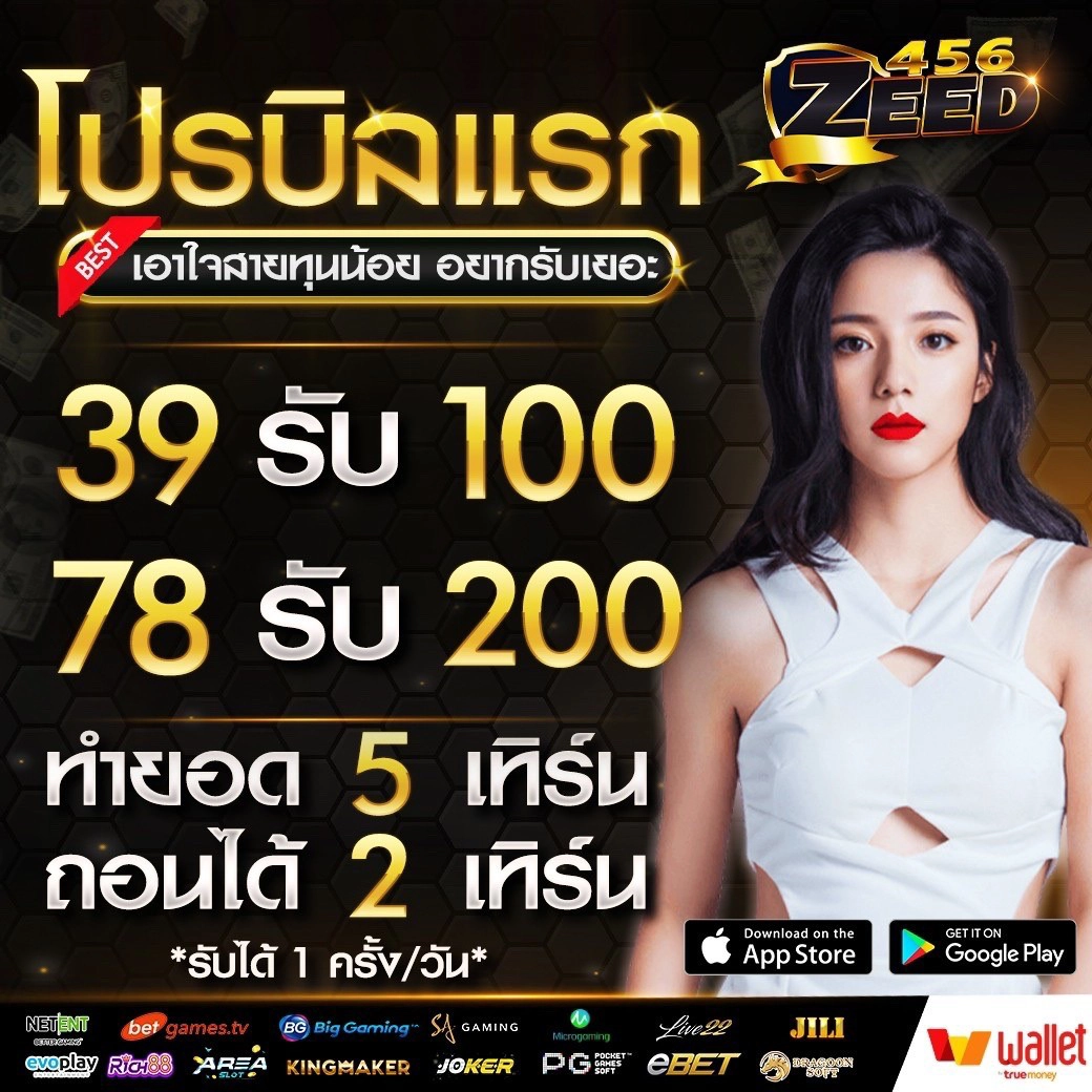 63 Luck Slot เว็บคาสิโนออนไลน์มั่นคง บริการครบครัน ราคาดีที่สุดในไทย