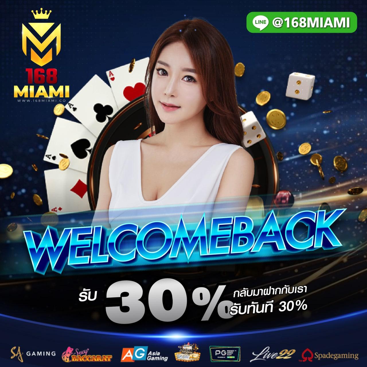 65bet Slot แบรนด์คาสิโนออนไลน์ยอดนิยม จัดเต็มเกมแนวใหม่ล่าสุด