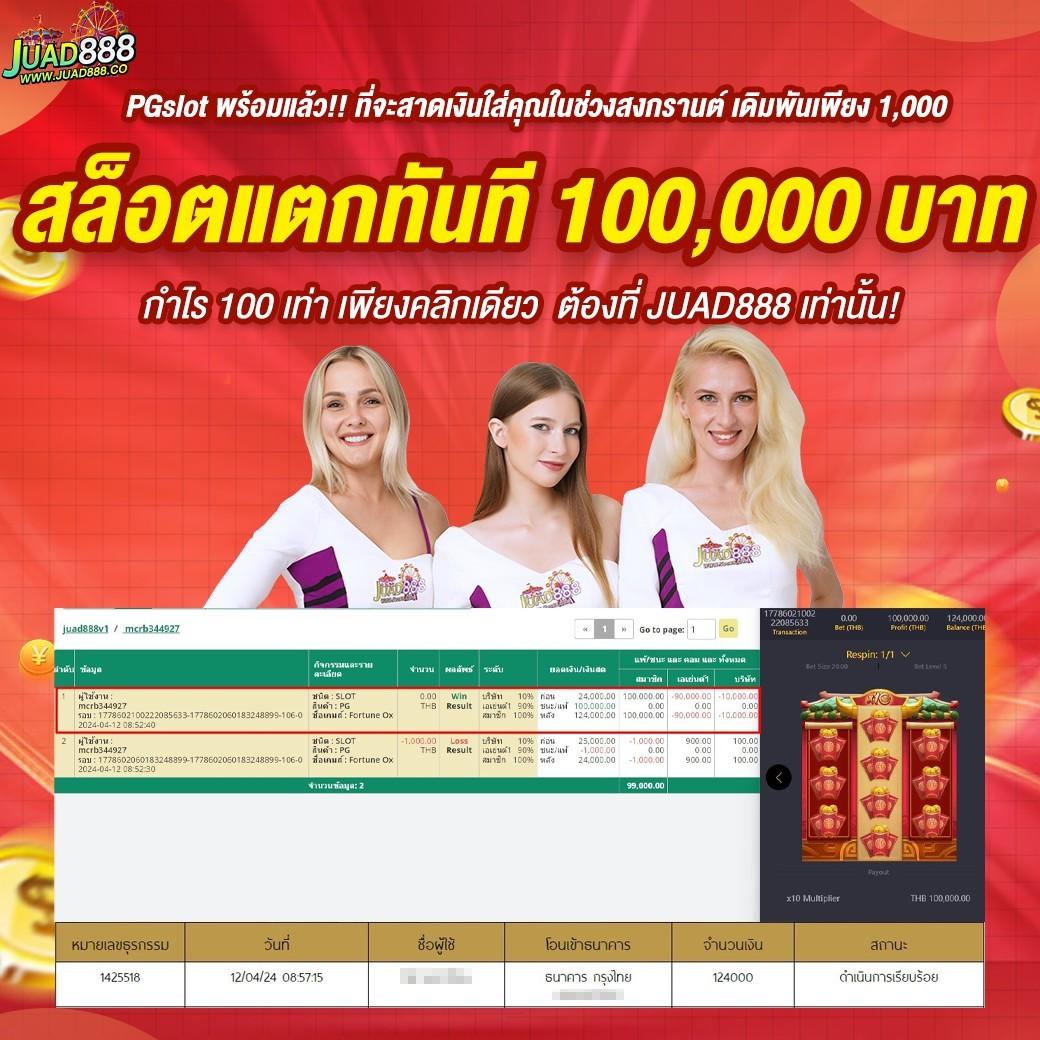 68g สล็อต เว็บเดิมพันจ่ายจริง ทำเงินง่ายไม่ผ่านเอเย่นน์