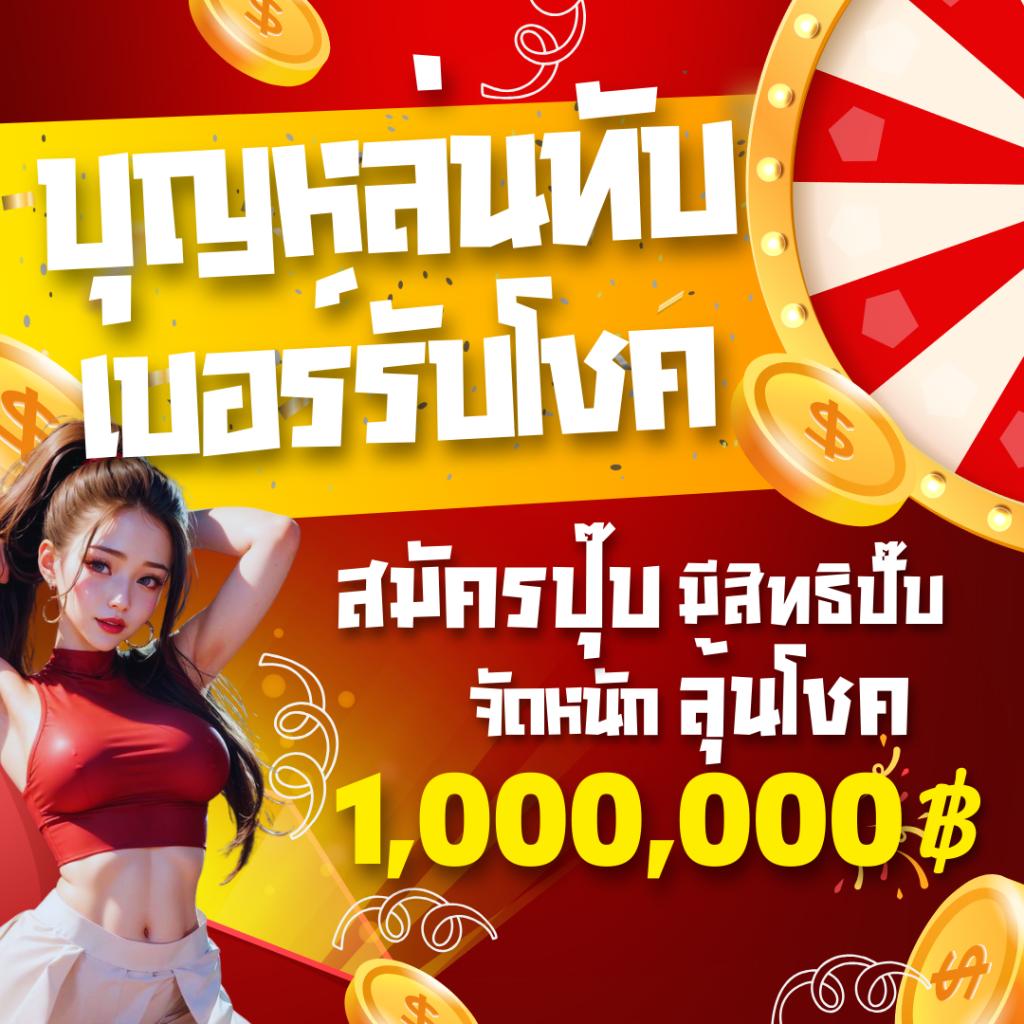 69bet คาสิโนสดออนไลน์ รวมเกมฮิต เว็บตรง แจกเครดิตฟรี