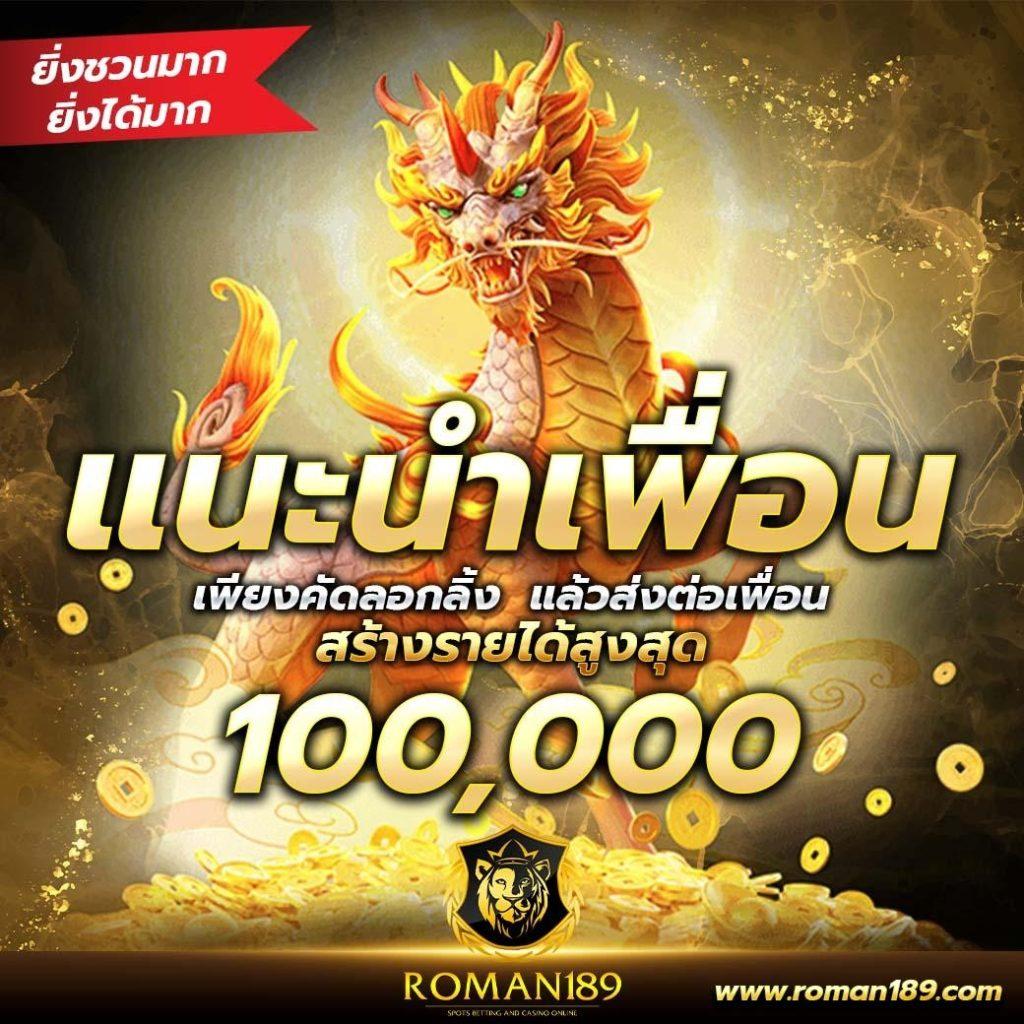 777 เครดิตฟรี 38 เว็บตรงคาสิโนออนไลน์แจกหนัก ระบบทันสมัย ฟรีโบนัสสุดคุ้ม
