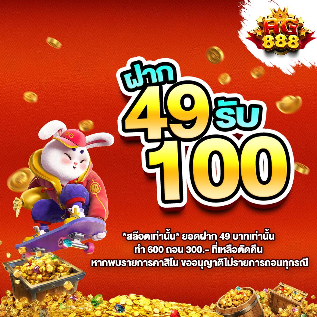 777pg เครดิตฟรี เว็บตรงเดิมพันง่ายๆไม่มีขั้นต่ำ  