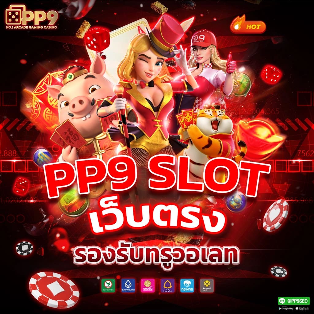 77jili คาสิโนออนไลน์ล่าสุด พร้อมโบนัสสุดคุ้ม แพลตฟอร์มอัปเดต 2024