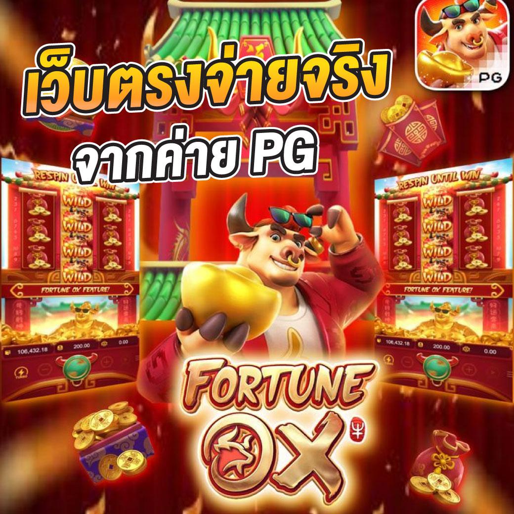789 ทางเข้า คาสิโนออนไลน์ครบเครื่อง ครบทุกเกมสนุกในไทย