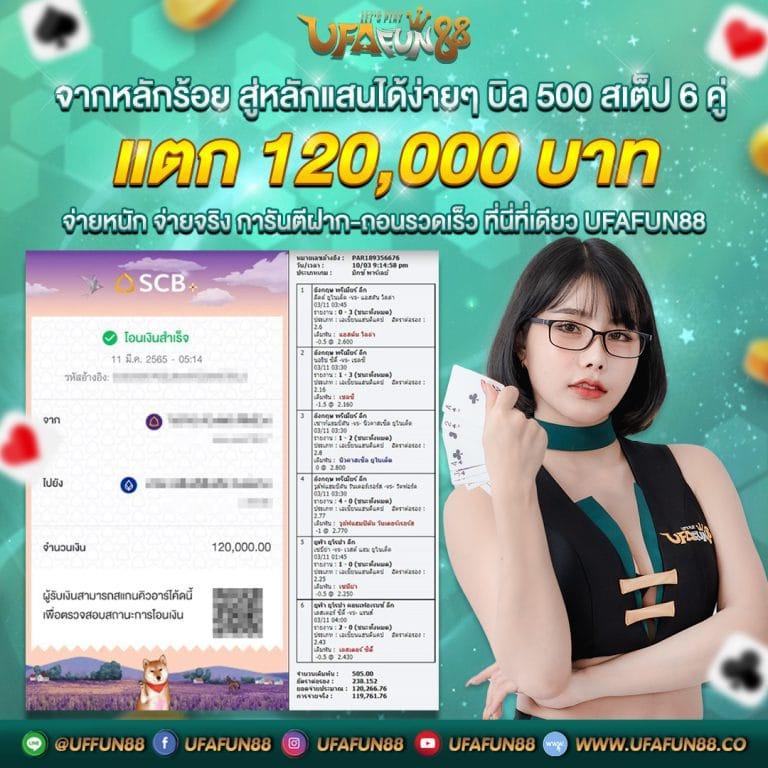 789diamond สล็อต เว็บตรง บนแพลตฟอร์มเกมสุดมันส์แห่งประเทศไทย