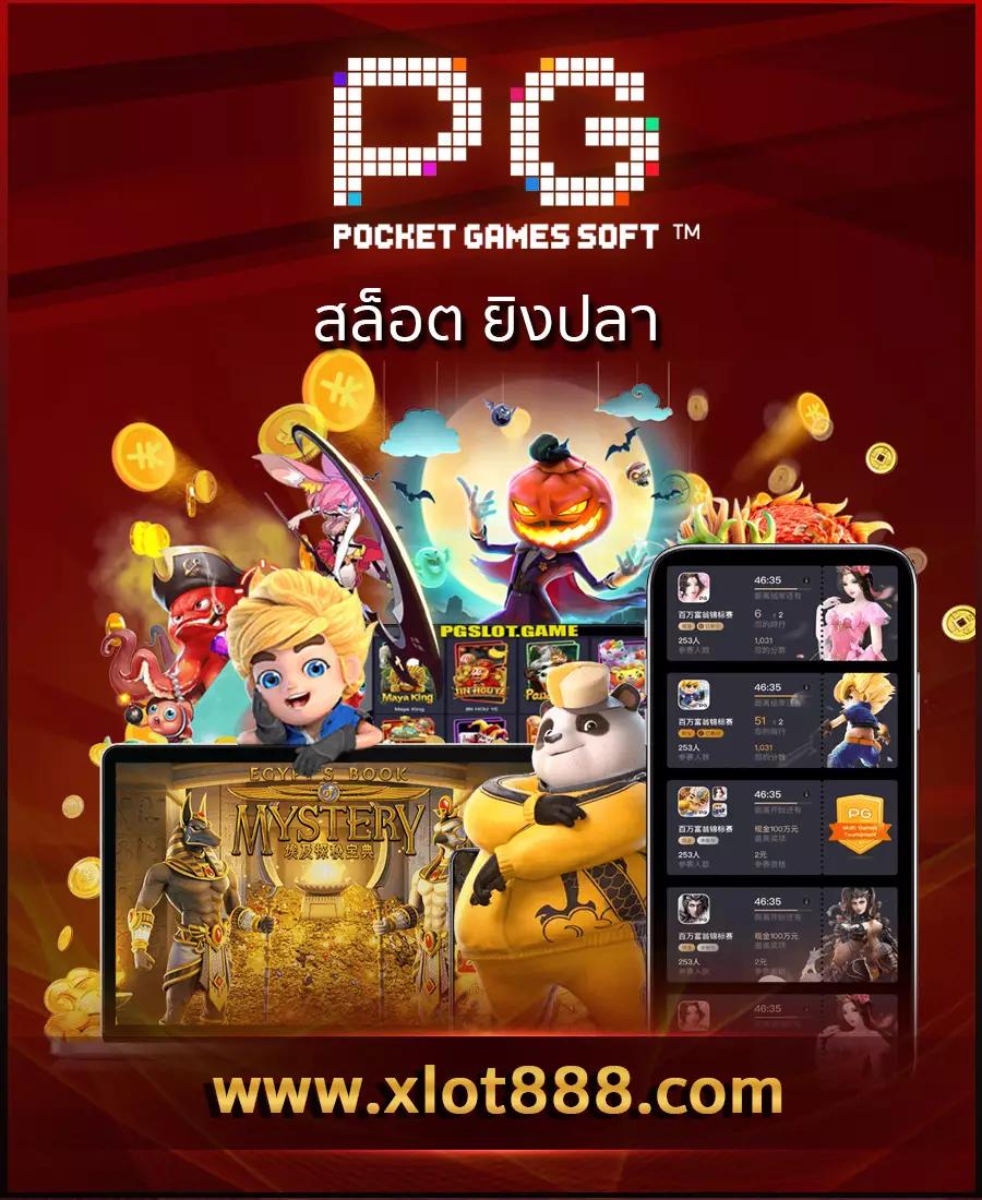 799สล็อต แรงงามสุดในวงการ รวมเกมสล็อตสุดฮิต 2024