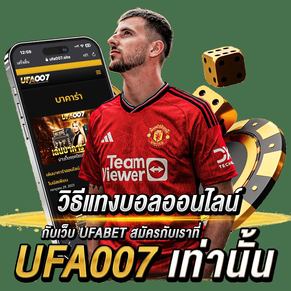 7m888 เว็บคาสิโนยอดนิยม โปรโมชั่นพิเศษที่สุดในไทย