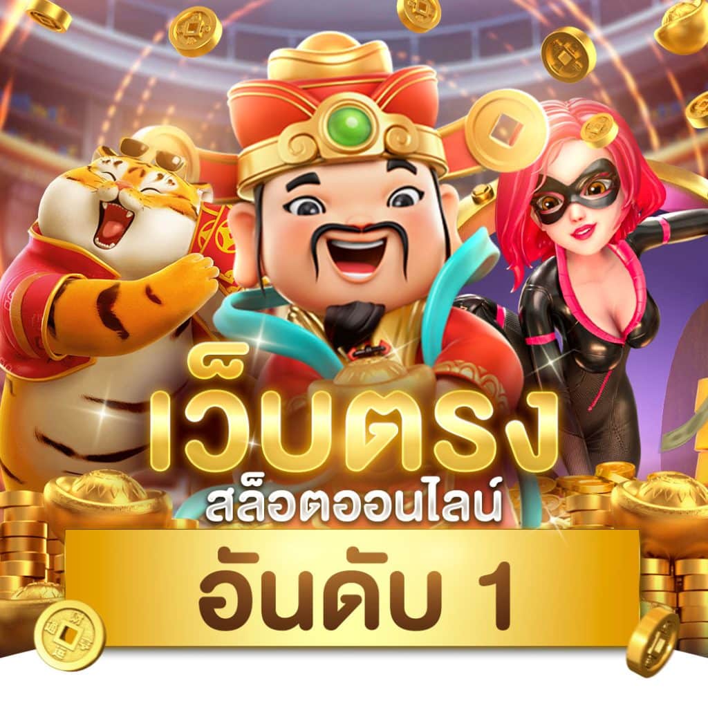 7m คะแนน ผล บอล สด | เว็บเกมพนันออนไลน์อันดับหนึ่งในไทย