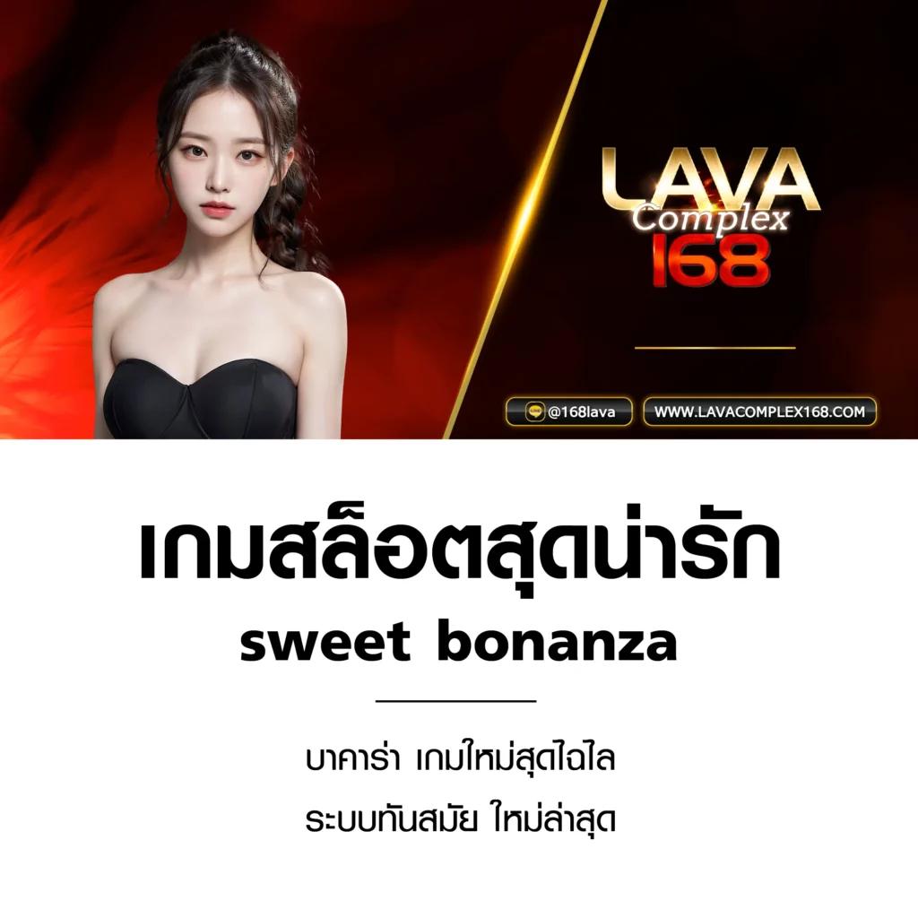 7m บาสเกมระดับแนวหน้า สนุกสุดมันส์ทุกแมตช์ในการเดิมพัน