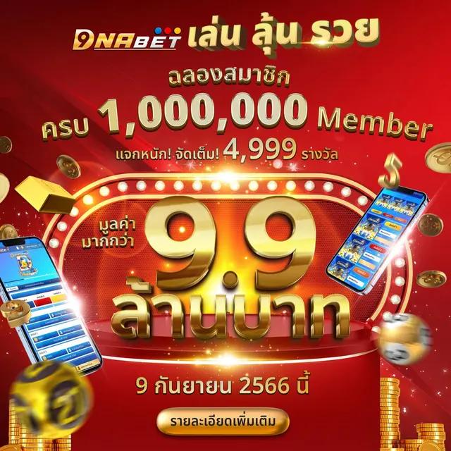 7m ผล บอล สด ตารางแข่งสด พร้อมโปรโมชั่นพิเศษในประเทศไทย