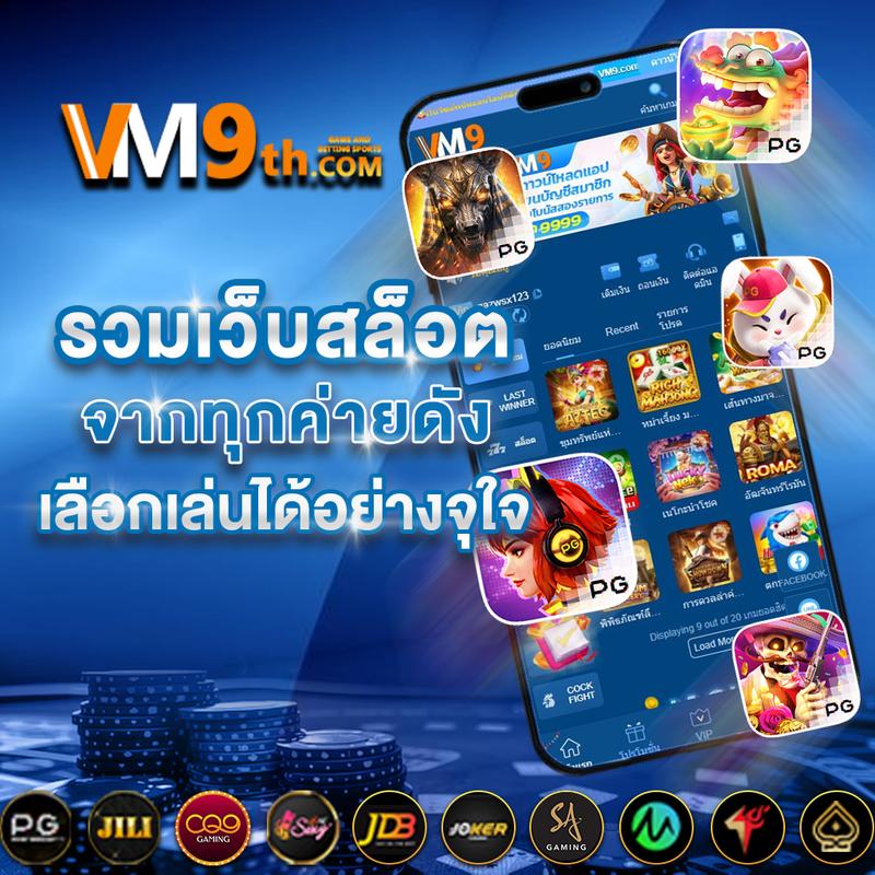7m ผล บอล สด เว็บตรงรวมทุกความมั่นใจในการเดิมพันออนไลน์ 2024