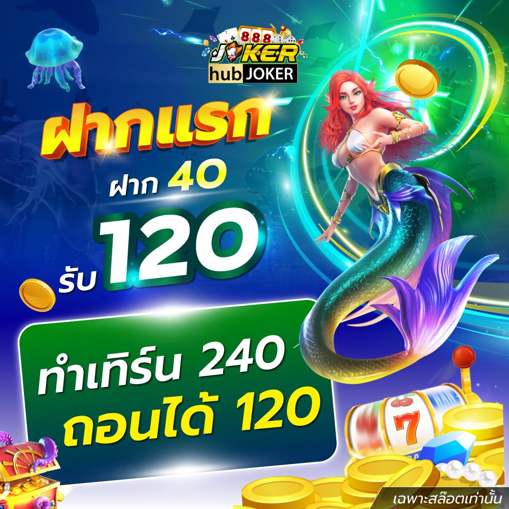 7m ผล บอล เว็บตรงใหม่ล่าสุด ระบบทันสมัย ราคาเด็ด สมัครง่ายแจกฟรี