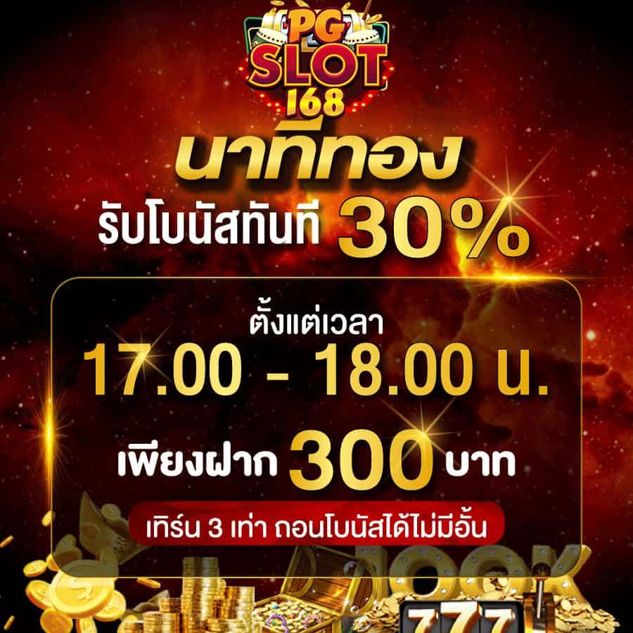 7m ผลบอลสด บ้านผลบอล 888 ครบทุกลีก อัปเดตสดใหม่ทุกวัน