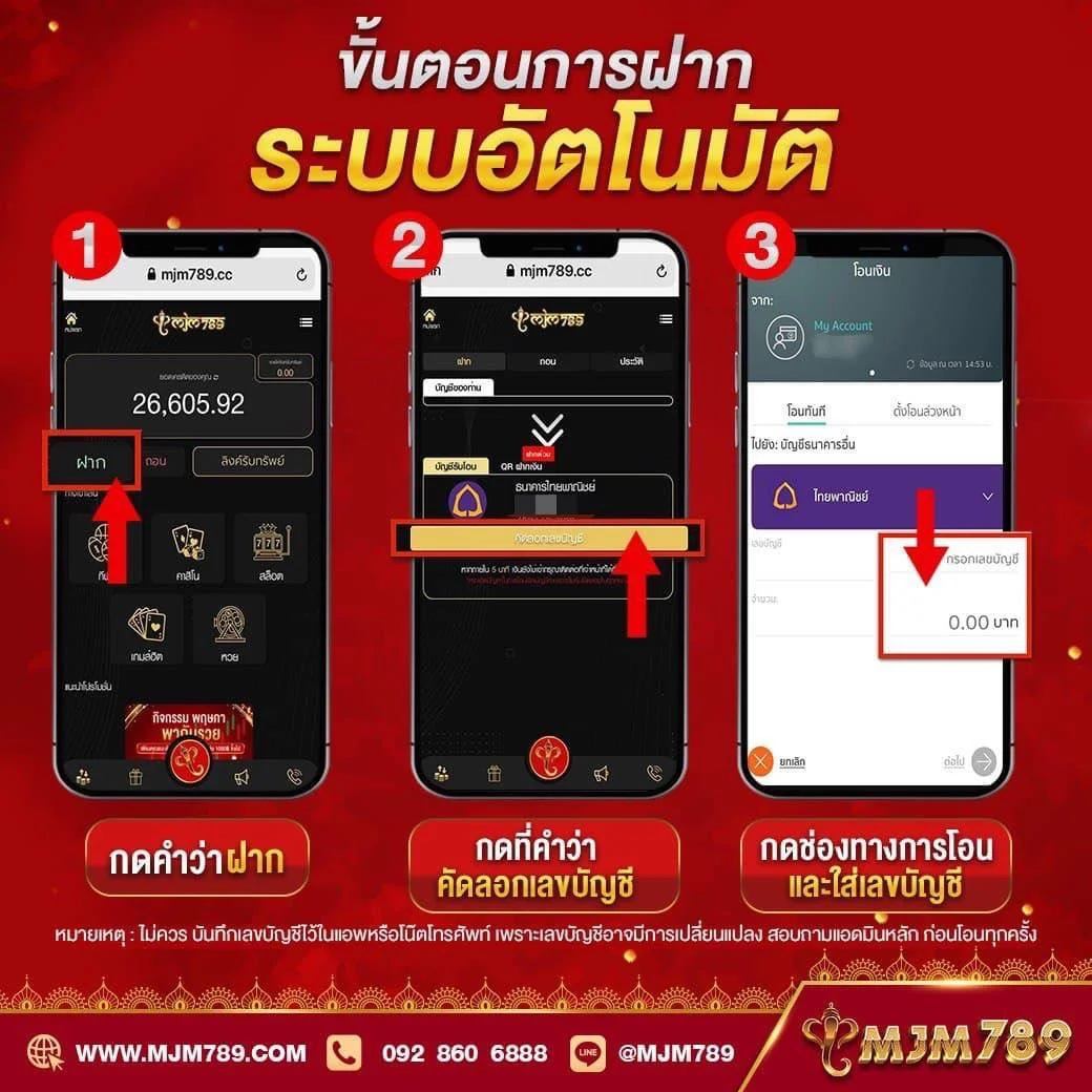 7m ผลบอลสด สรุปผลแม่นยำทุกลีกแบบทันทีทุกวัน
