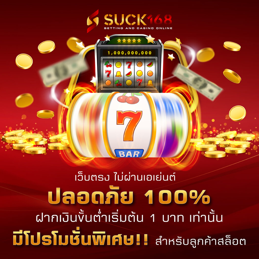 7m ผลบอลสดล่าสุด แหล่งอัปเดตผลบอลสดแม่นยำในไทย
