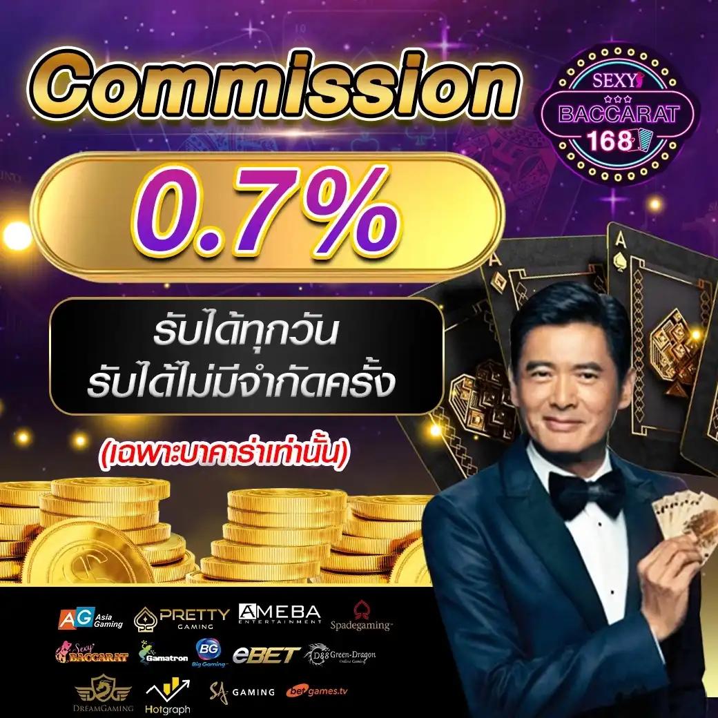 7m ผลบอลเมื่อคืน เช็กผลสด ครบทุกลีก ครบทุกแมตซ์