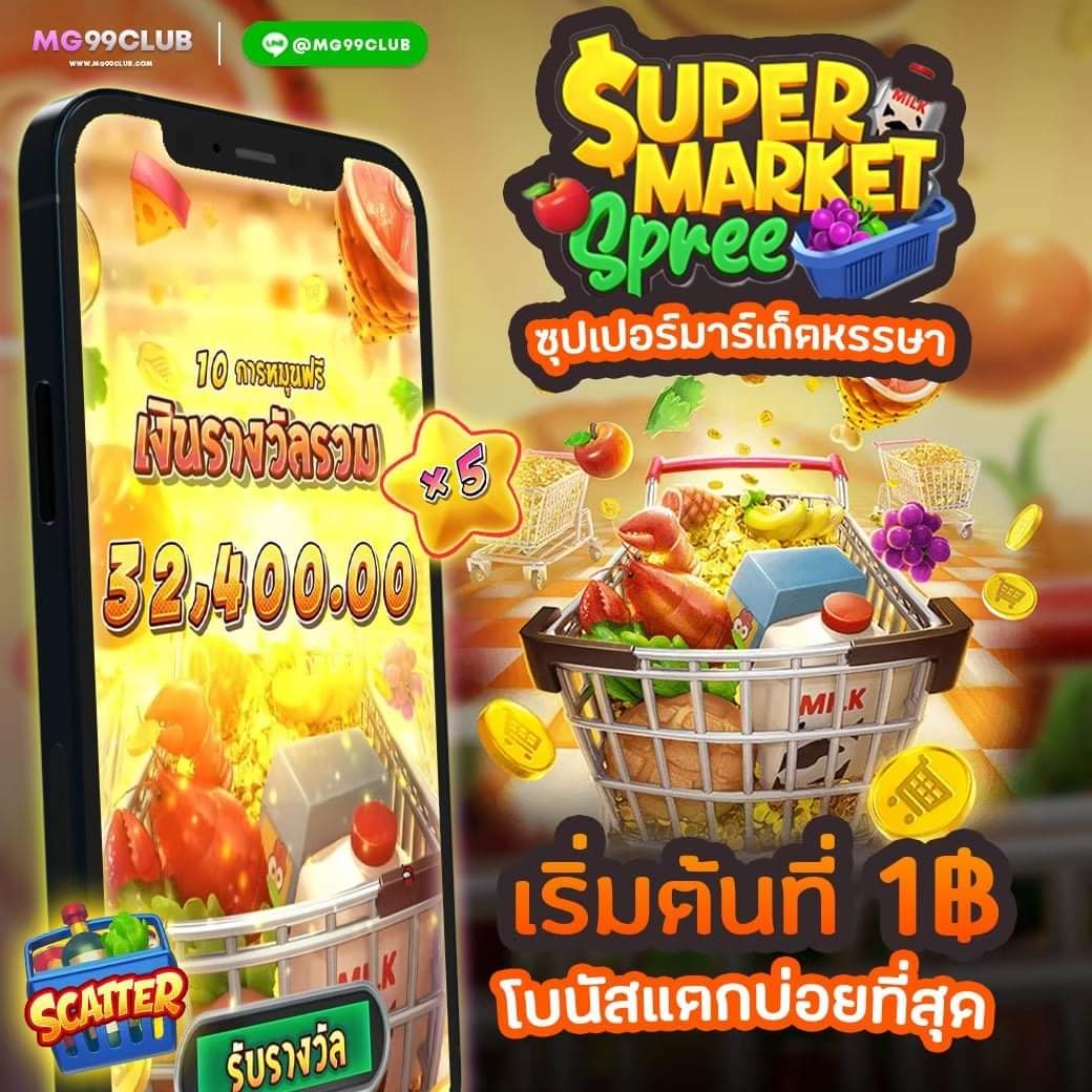 7mscorethai เว็บคาสิโนออนไลน์ครบวงจร เล่นง่ายได้เงินจริงมั่นใจนวัตกรรมใหม่