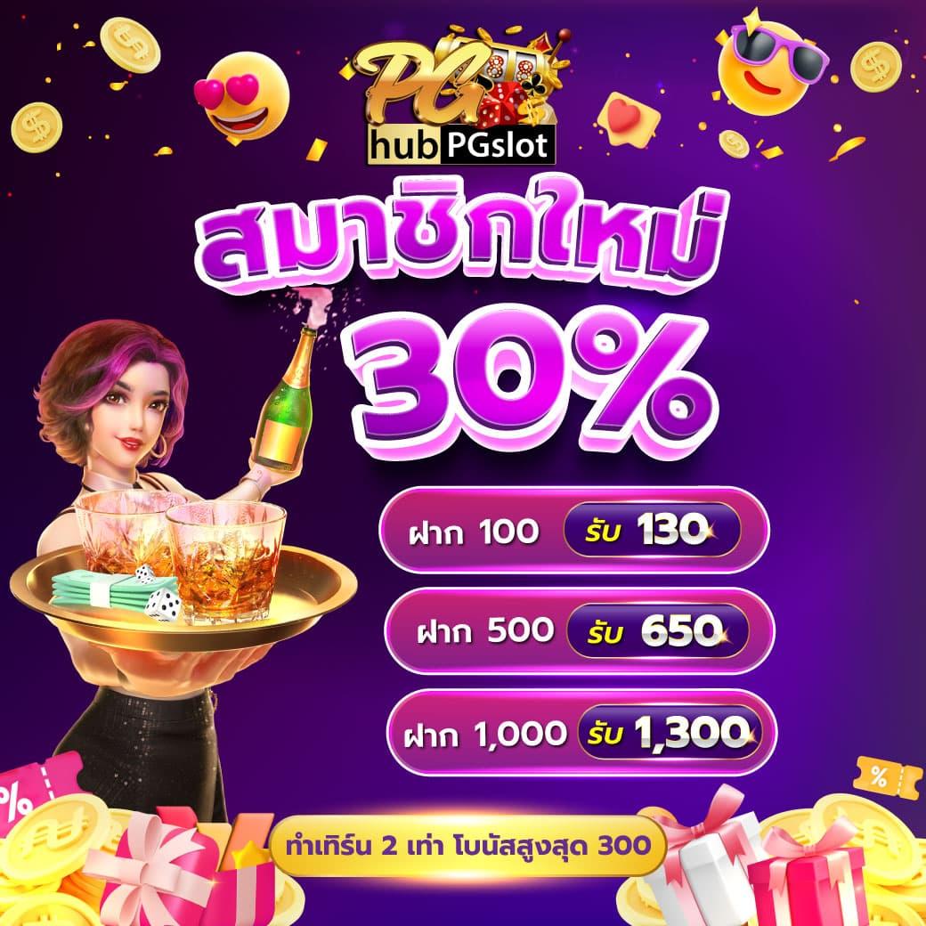 7mบ้านบอล เว็บพนันบอลอันดับหนึ่ง จัดเต็มทุกความสนุก ไร้ขีดจำกัด