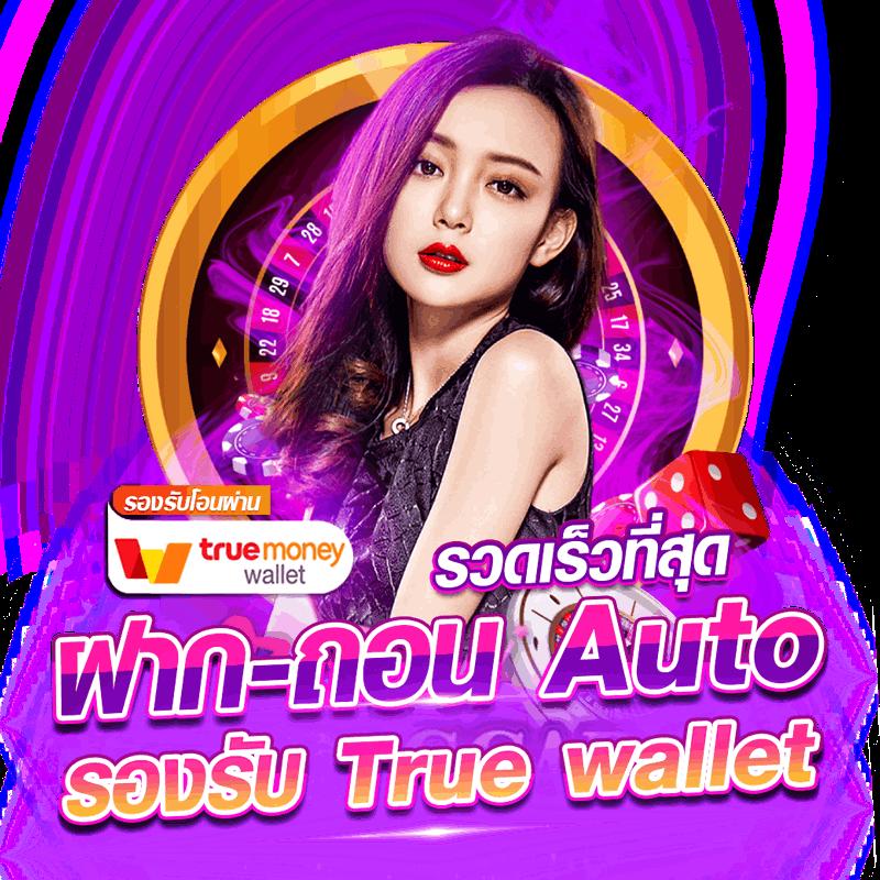 7mบ้านผลบอลเมื่อคืน วิเคราะห์ผลบอลสดฟรีพร้อมรับรางวัลทันที