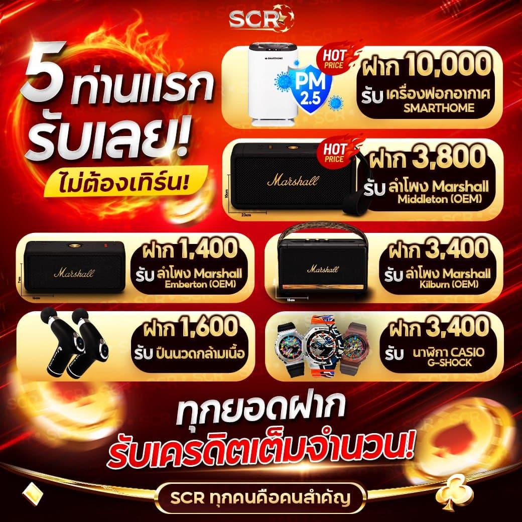 7mบาส คาสิโนออนไลน์ดีที่สุด ฝาก-ถอนง่าย ไม่มีขั้นต่ำ 2024