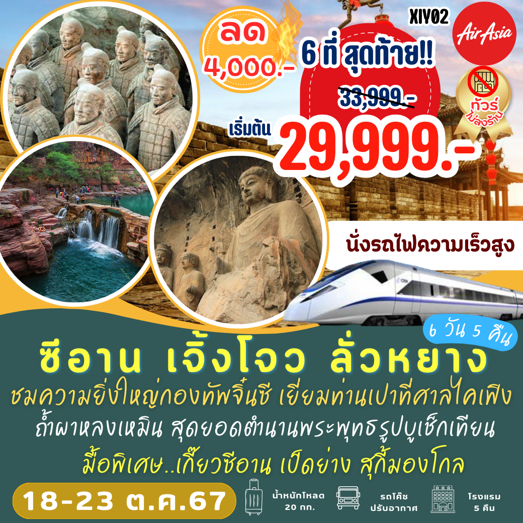 7mผลบอลสด888 แทงบอลง่าย จบในเว็บเดียว พร้อมเครดิตฟรี
