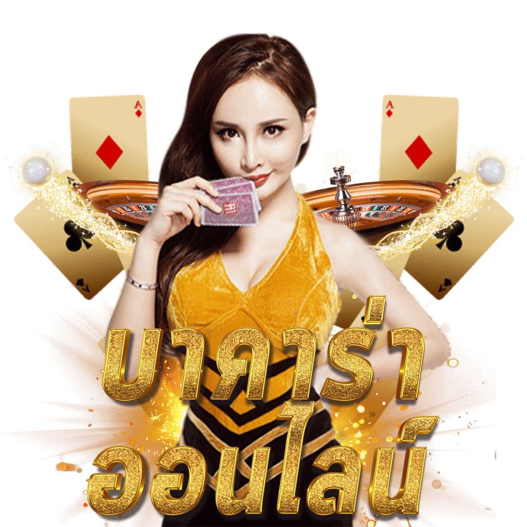 7mราคาบอล เว็บเดิมพันออนไลน์อันดับหนึ่ง ระบบทันสมัย รวดเร็ว คุ้มค่า