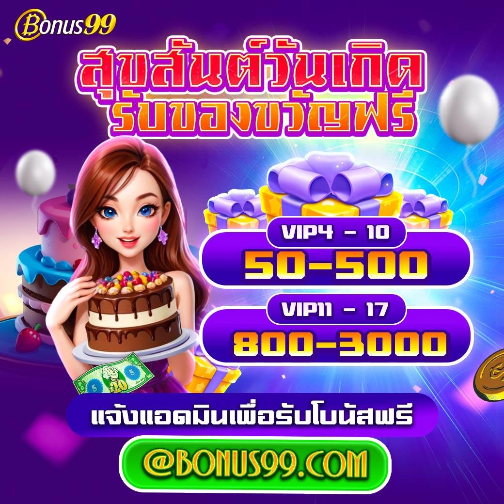 7mไทย คาสิโนออนไลน์ คาสิโนออนไลน์ที่ดีที่สุด ความสนุกครบวงจร 2024