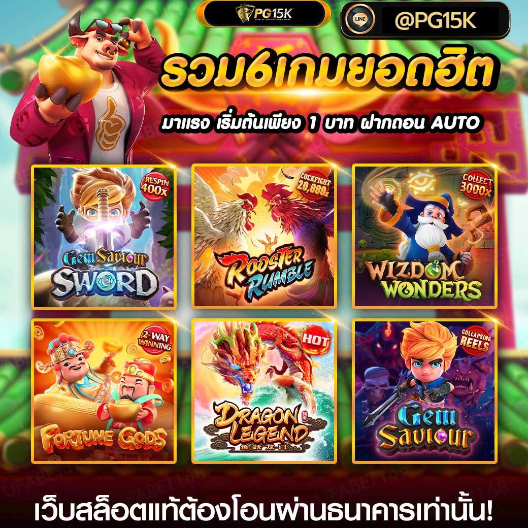 7slot คาสิโนออนไลน์เว็บตรง บริการคุณภาพ มั่นใจทุกการเดิมพัน