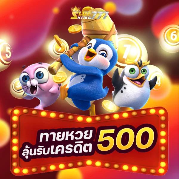 7ท คาสิโนออนไลน์ ระบบใหม่ล่าสุด เล่นง่าย จ่ายจริง 100%