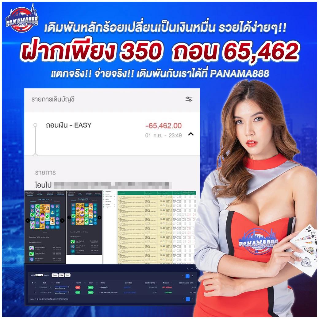 7รับ100 แพลตฟอร์มคาสิโนออนไลน์ยอดนิยม ระบบใหม่ไฉไลที่สุดในปี 2024