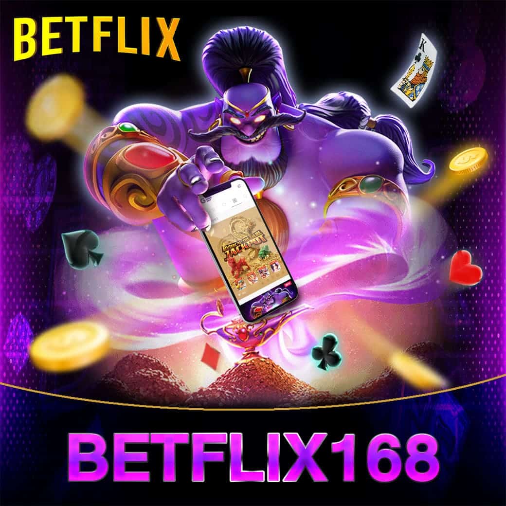 818King เว็บคาสิโนออนไลน์ครบวงจร ระบบทันสมัยอันดับ 1 ในไทย