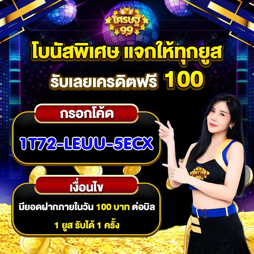 8282สล็อต คาสิโนออนไลน์เต็มรูปแบบ เล่นง่าย จ่ายจริง ล่าสุด 2023