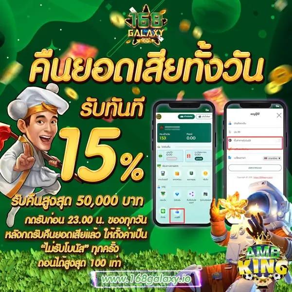 888 บอลสด เว็บเดิมพันยอดนิยมอันดับหนึ่งในไทย เล่นง่ายจ่ายจริง