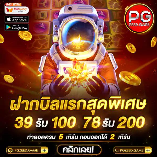 888 สล็อต ส่งตรงความสนุกสุดฮิตในวงการคาสิโนออนไลน์ไทย