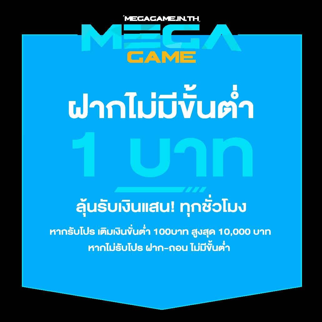 888cat คาสิโนครบวงจร พร้อมโปรโมชั่นสุดพิเศษล่าสุดในไทย