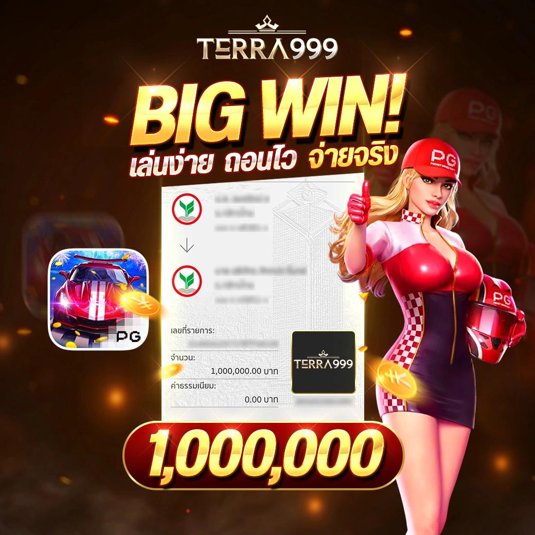 888บ้านผลบอล ศูนย์รวมแม่นยำ ผลบอลสด บอลเต็ง ทีเด็ดแม่นยำ