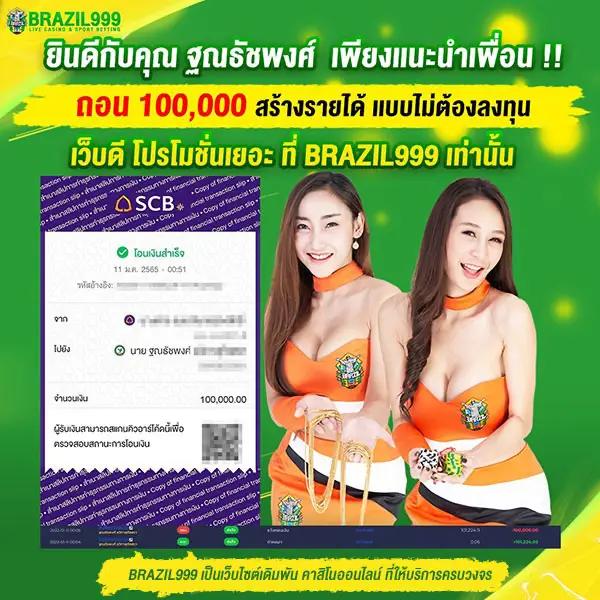 89fauto คาสิโนโปรโมชั่นสุดพิเศษพร้อมเทคนิคทำกำไรทันสมัย