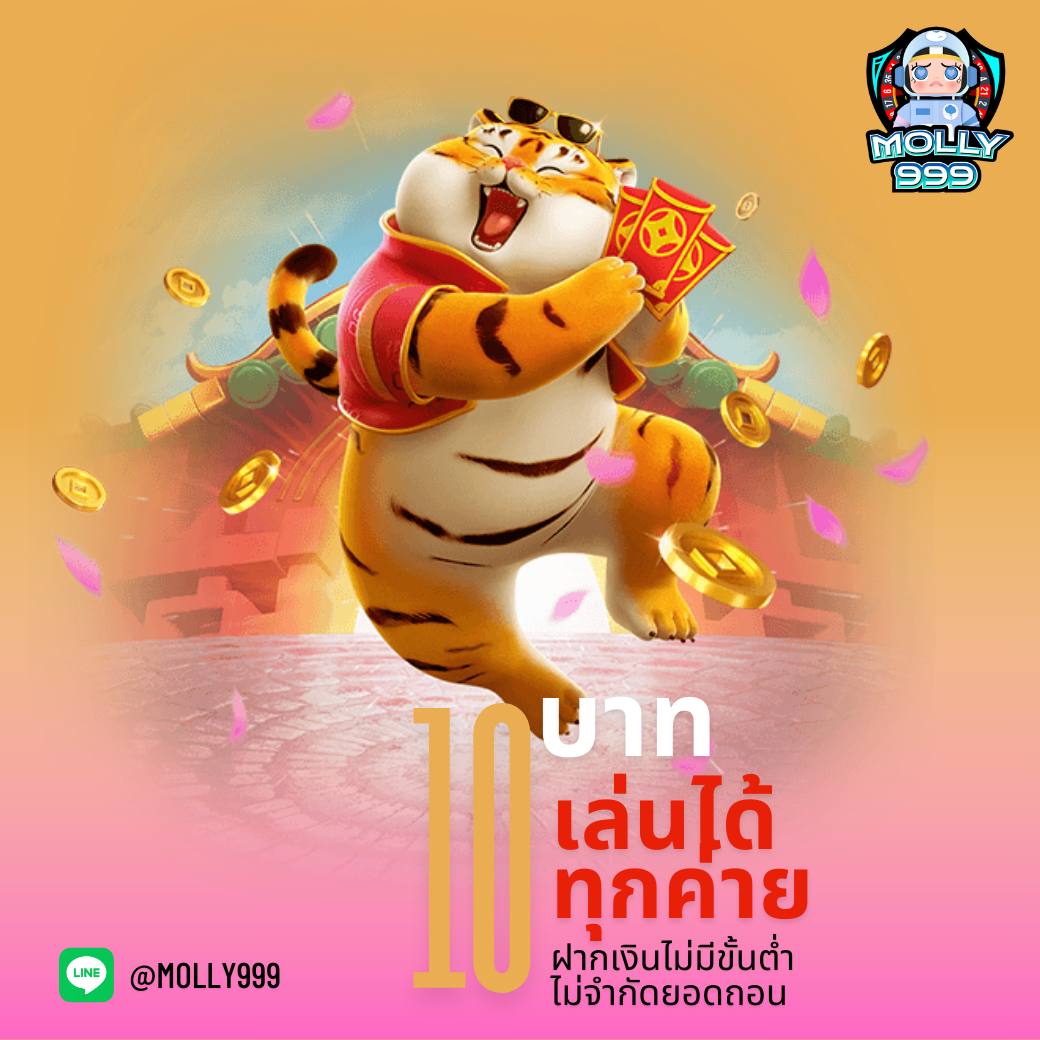 999 คาสิโนครบวงจร มาตรฐานระดับแนวหน้า ภาษาไทยทันสมัย