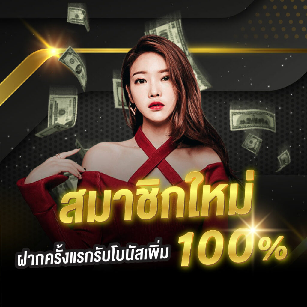 9x Gaming สล็อตเว็บตรง ระบบทันสมัย โบนัสแตกง่าย เข้าถึงง่าย