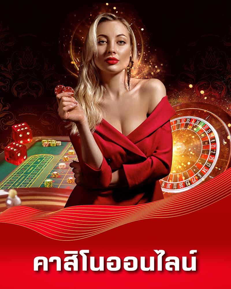 All Slot Auto คาสิโนออนไลน์ครบวงจร มาตรฐานใหม่ยอดนิยมในไทย