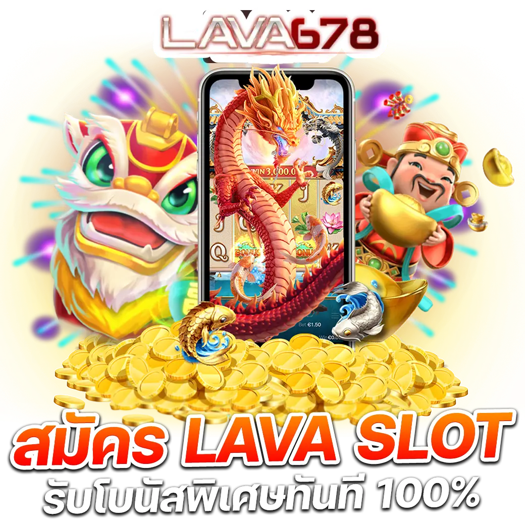 Allone747 คาสิโนชั้นนำ รวมเกมสล็อตและเกมยอดนิยมแห่งปี 2024