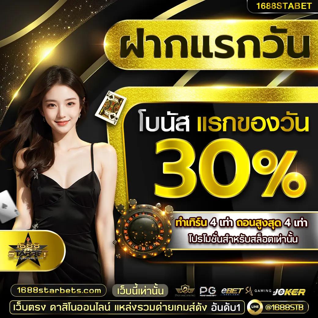 Allure 789 คาสิโนเว็บตรง รวมเกมเดิมพันสุดฮิตปี 2024