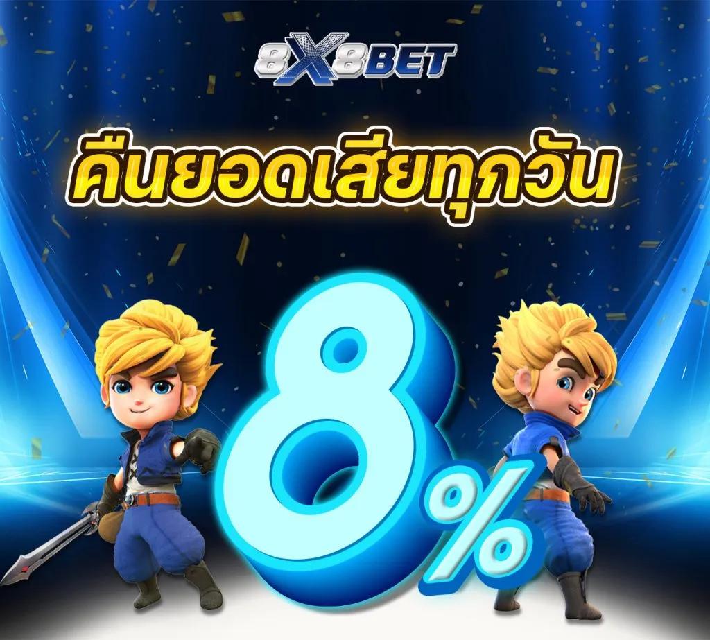 Auto Slot สล็อตออนไลน์ เว็บตรง แตกง่าย ครบวงจรในไทย