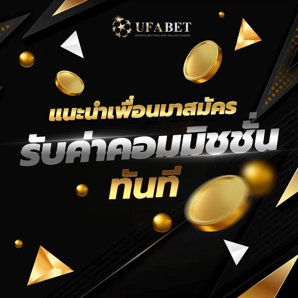 Autoplay คาสิโนอันดับหนึ่ง ระบบใหม่รับโปรโมชั่นเพียบ 2024