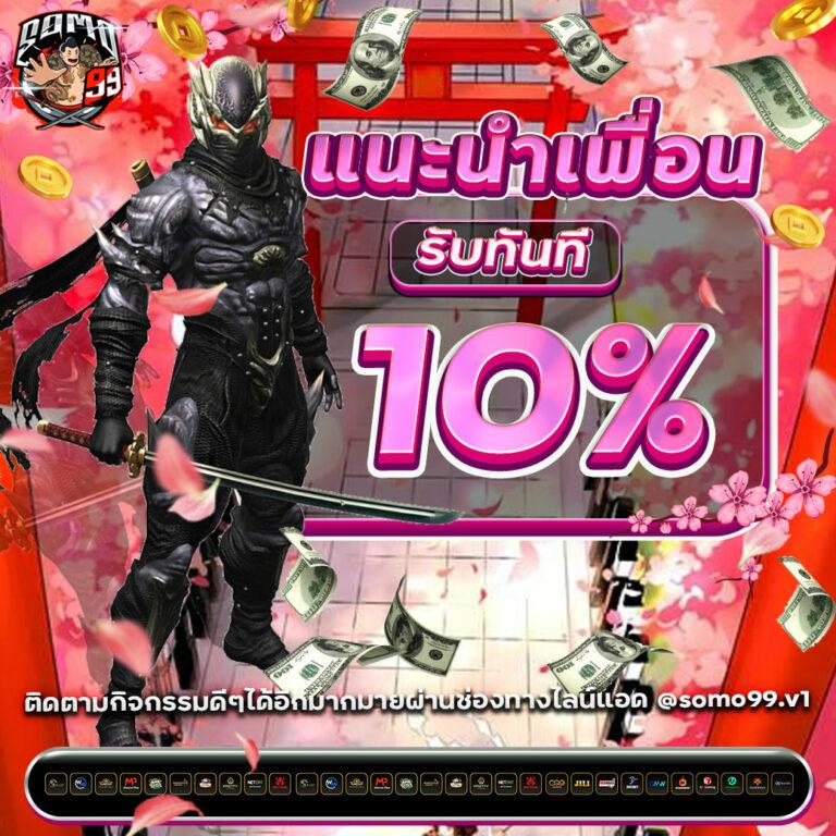 BetMW168 คาสิโนเว็บตรง มิติใหม่ของการเดิมพันออนไลน์ ที่ดีที่สุด