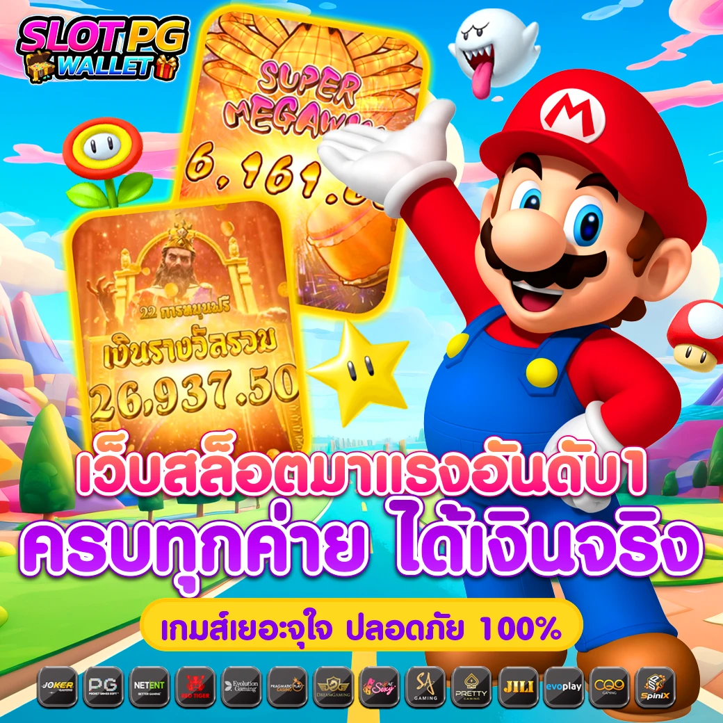 Betflik45 เว็บคาสิโนออนไลน์ครบวงจร ระบบฝาก-ถอนรวดเร็วที่สุดในไทย