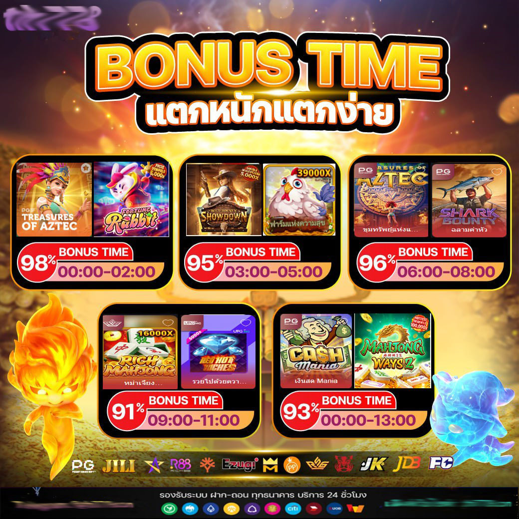 Betflik68 ศูนย์รวมเกมเดิมพันที่สุดในไทย พร้อมโปรสุดคุ้มและโบนัสใหญ่
