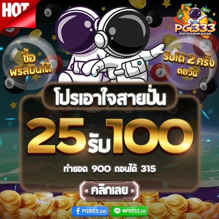 Betflik 19 เว็บตรง ค่ายดัง เกมสล็อตสนุก แตกง่าย ฝากถอนออโต้